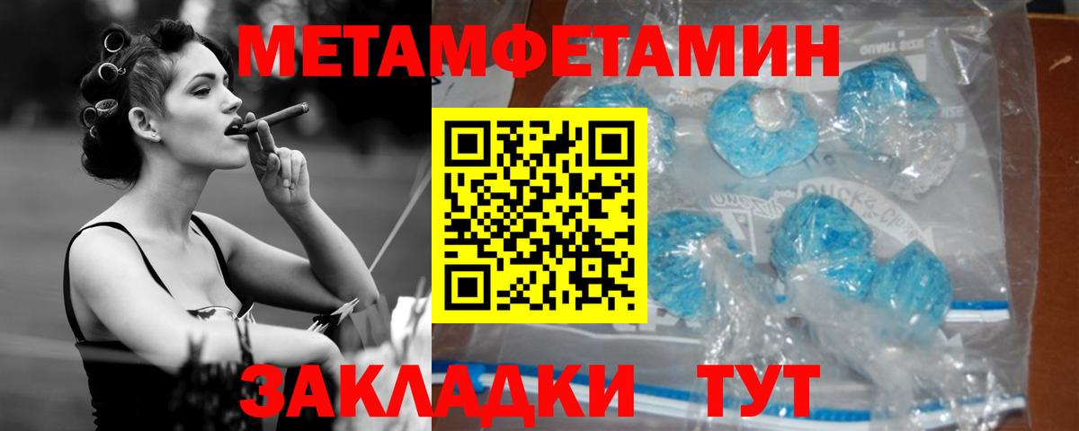 Амфетамин VHQ Коряжма