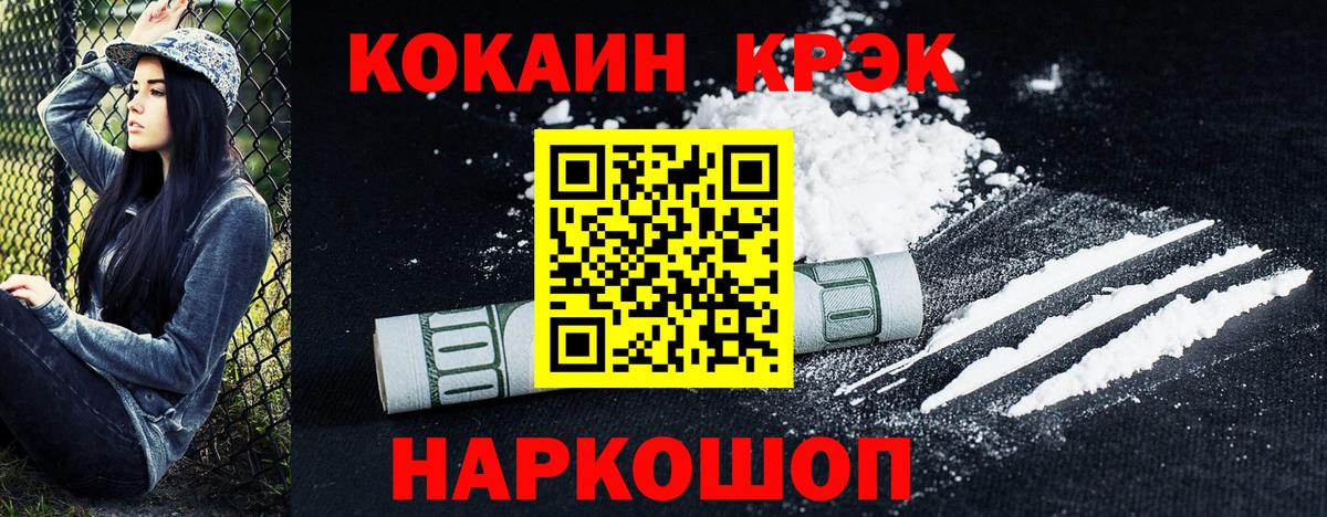 КОКАИН 97%  Вход с VPN  Коряжма  Cocaine 99% 