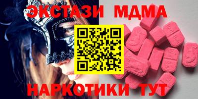 эйфоретик Туймазы