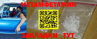МДМА Тулун