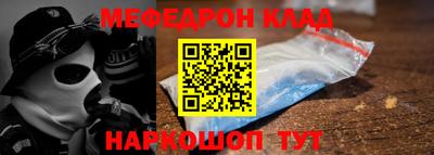 МДМА Тулун