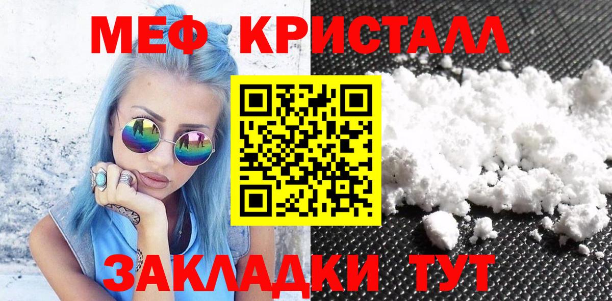 Коряжма  МЯУ-МЯУ VHQ  МЕФ 4 MMC  Вход с VPN 